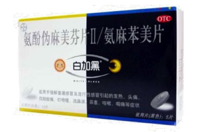 Chinese Medication Cold Pack